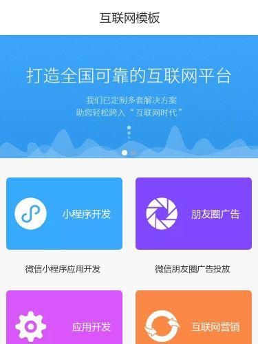 2026年微信小程序开发指南：中小企业的规划与选择 - 凡科杰建云