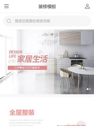 2026年小程序商城类型怎么制作(指南) - 凡科杰建云