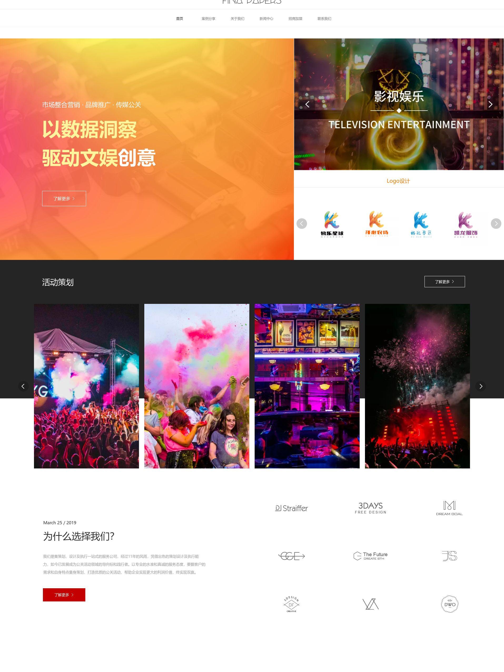 2026年扫码答题小程序怎么制作(指南) - 凡科杰建云