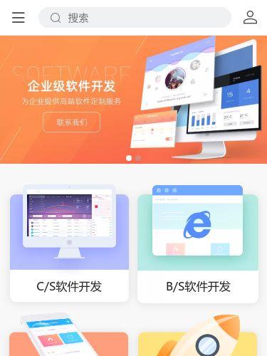 2026年微信小程序商城怎么开通（攻略）：不同方案适配分析 - 凡科杰建云