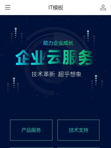 2026年微信小程序商城是免费的吗（指南） - 凡科杰建云