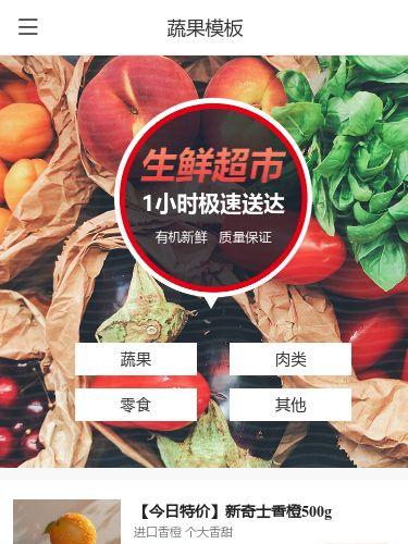 2026年微信小程序怎么制作的（指南） - 凡科杰建云