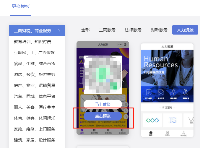 微信小程序制作教程,图文教程分享 - 右以云