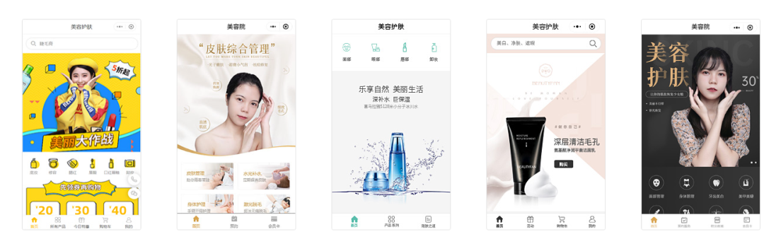 微信小程序怎么注册?微信小程序开发制作流程有哪些? - 凡科杰建云