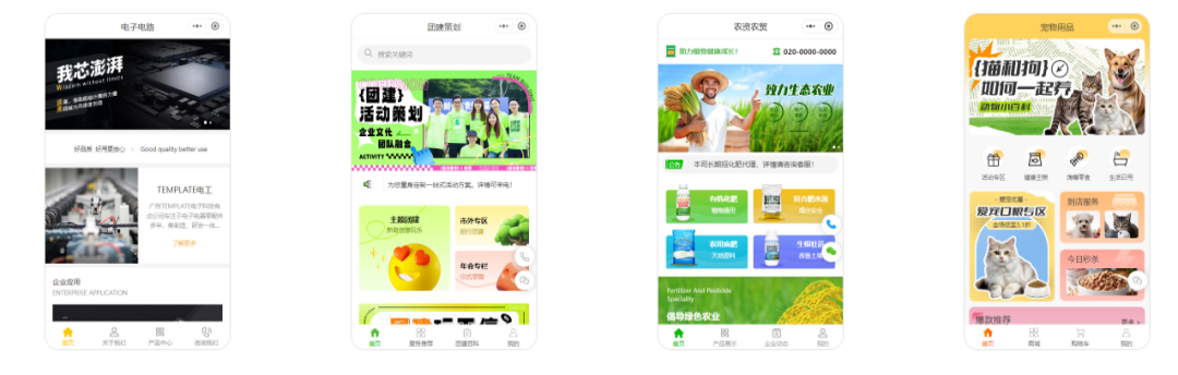 微信小程序开店要花多少钱?煎饼摊老板用3小时省下2万佣金 - 凡科网-杰建云